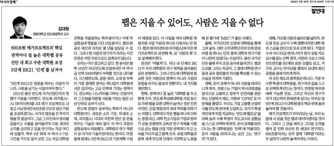 News photo